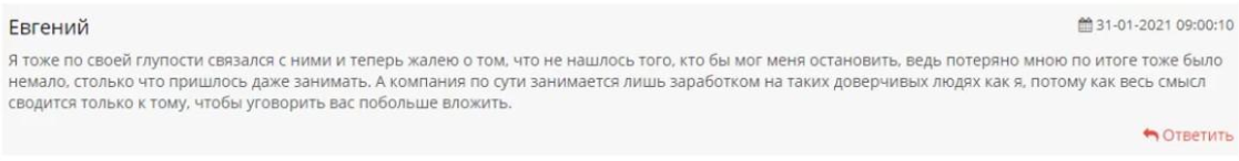 федор иванов федор иванов