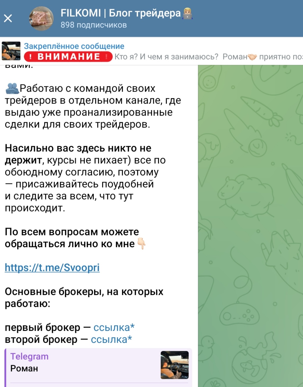 филкоми филкоми