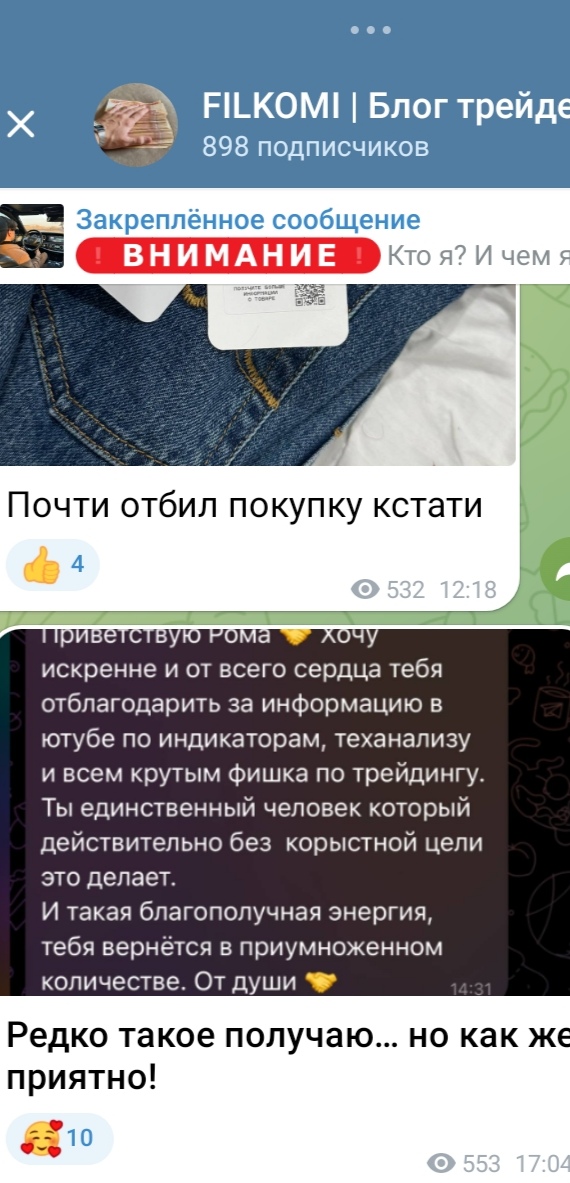 FILKOMI Блог трейдера FILKOMI Блог трейдера