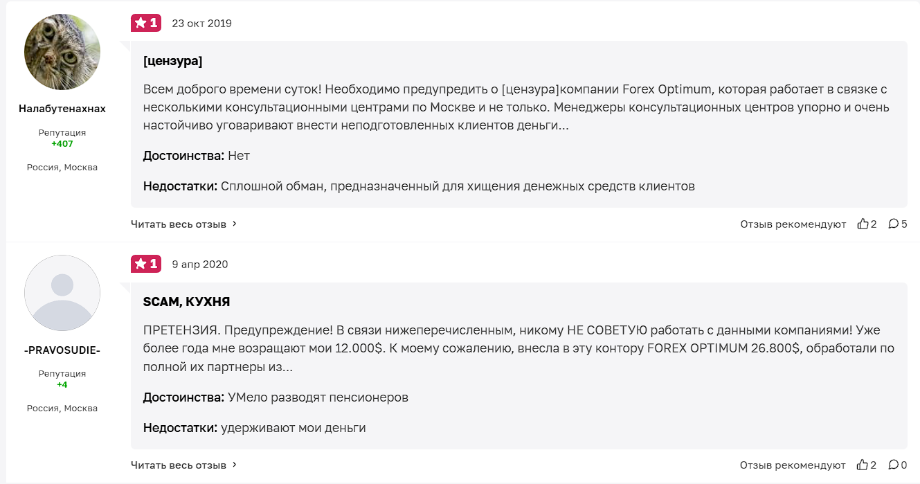 forex optimum forex optimum