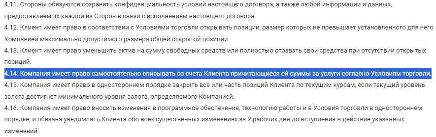 forexite com forexite com