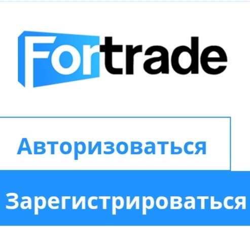 Fortrade