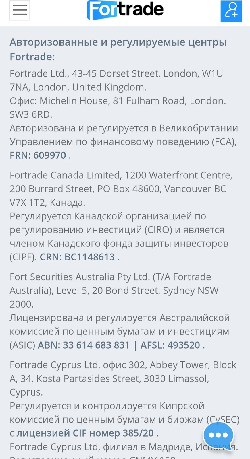 fortrade com fortrade com