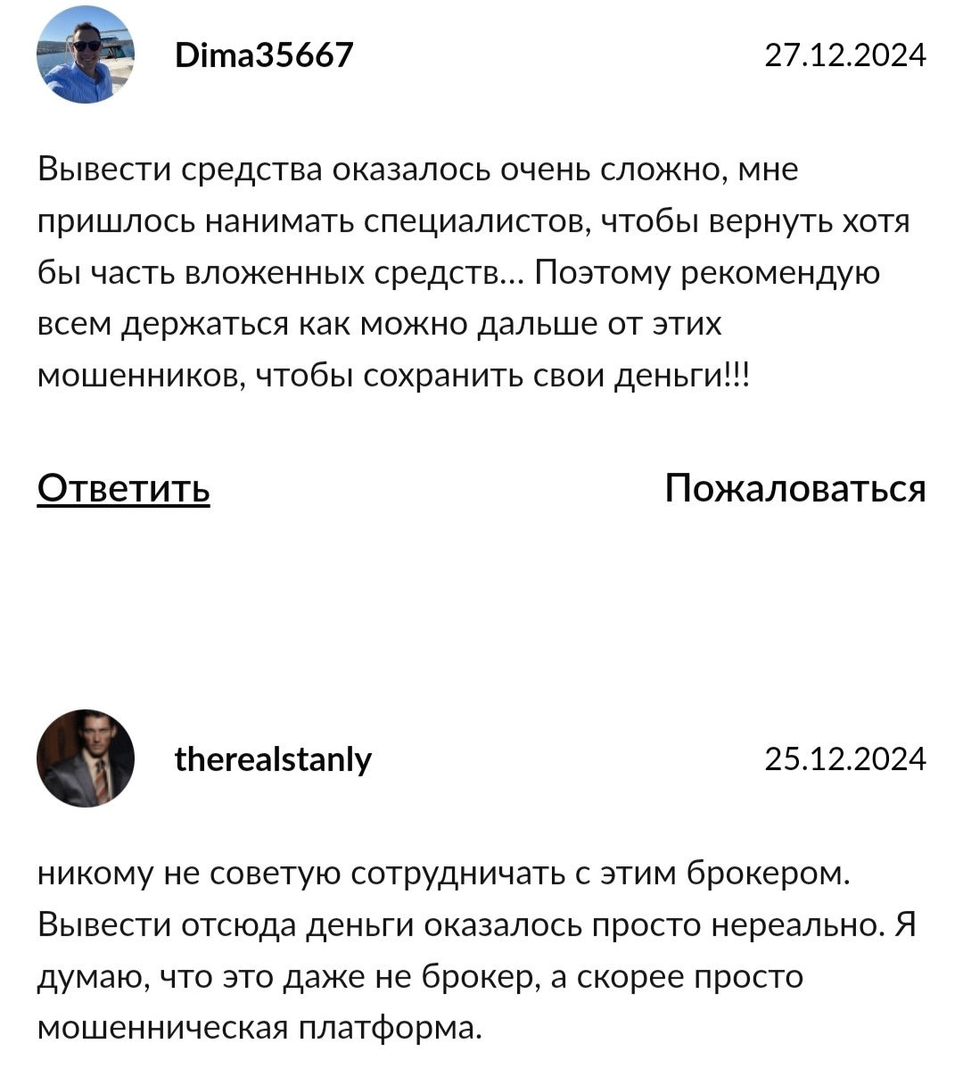 Fortrade International Fortrade International