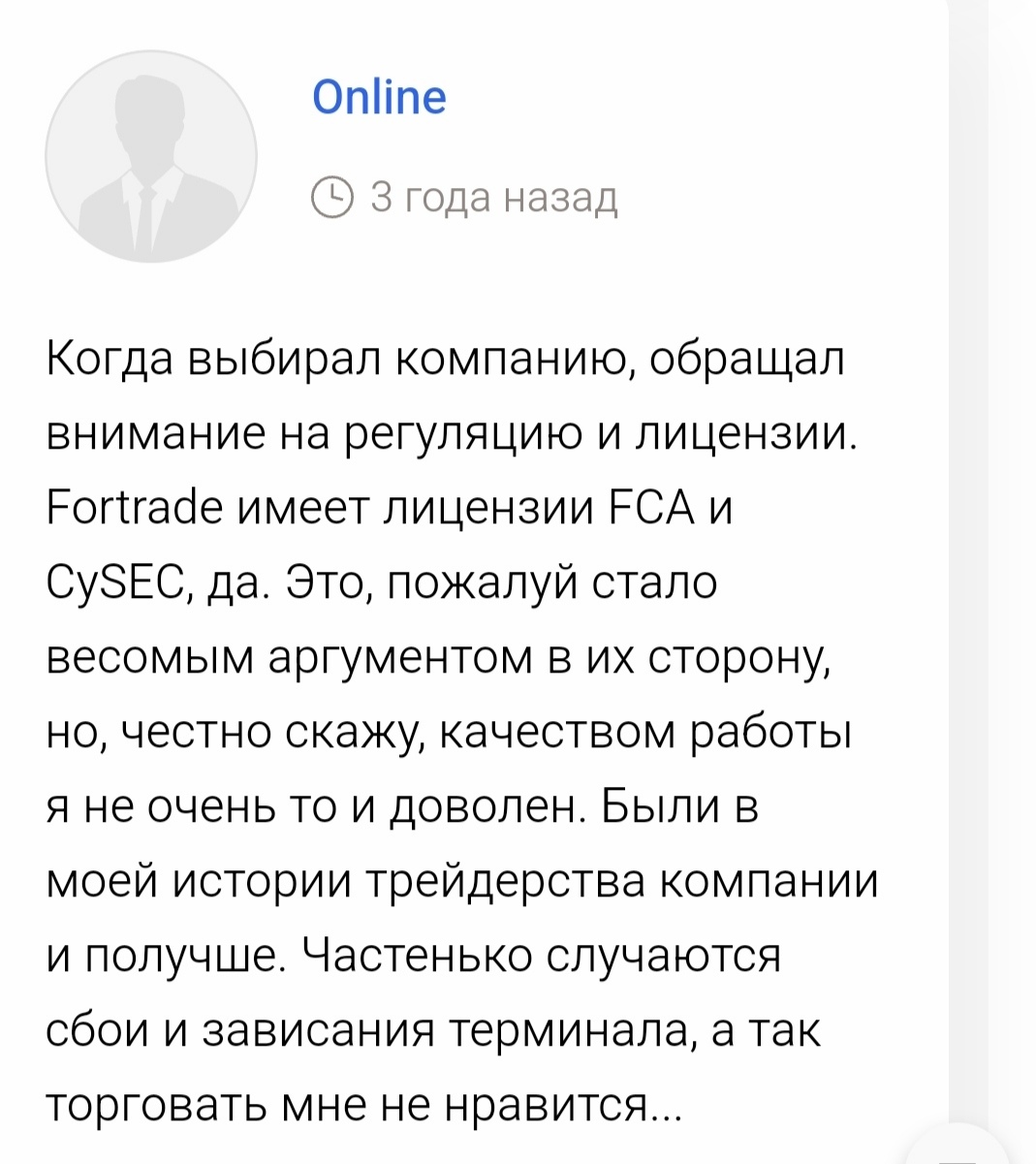 фортрейд инвест фортрейд инвест