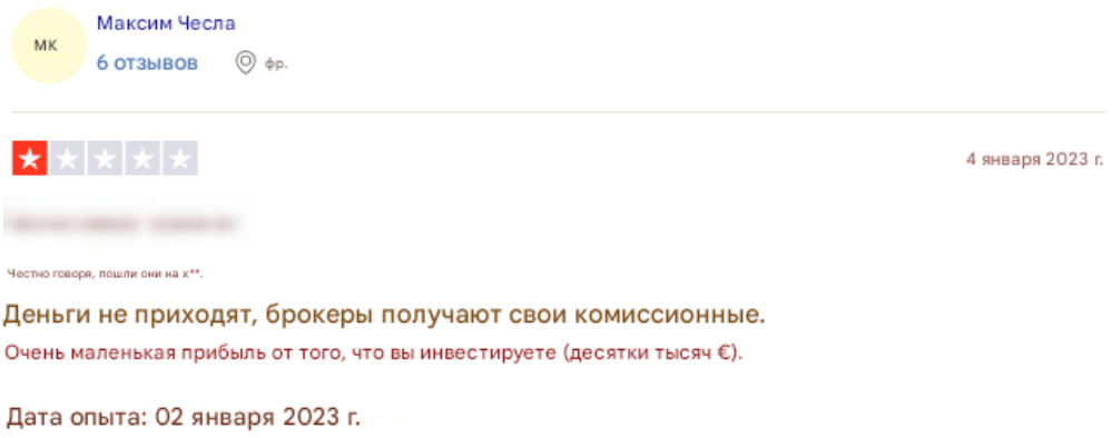 фортунео фортунео