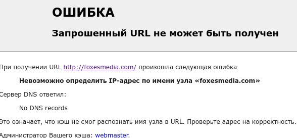 foxesmedia com отзывы foxesmedia com отзывы