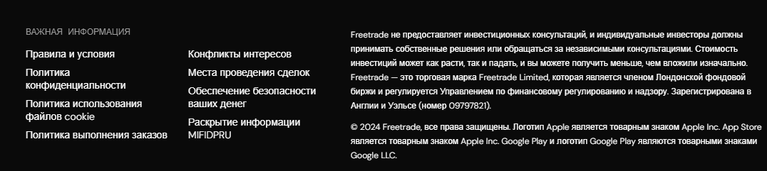 Free Trade Free Trade