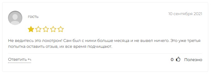 gcoption com отзывы gcoption com отзывы