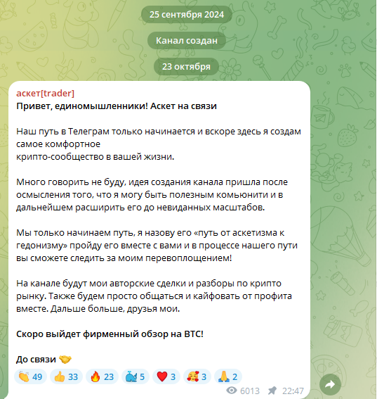 german asket german asket