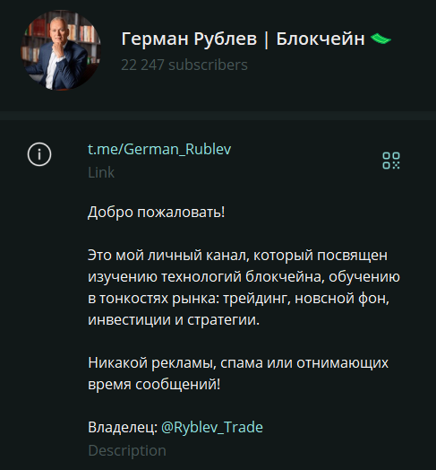 герман рублев герман рублев