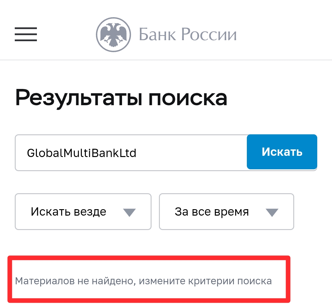 globalmultibankltd digital globalmultibankltd digital