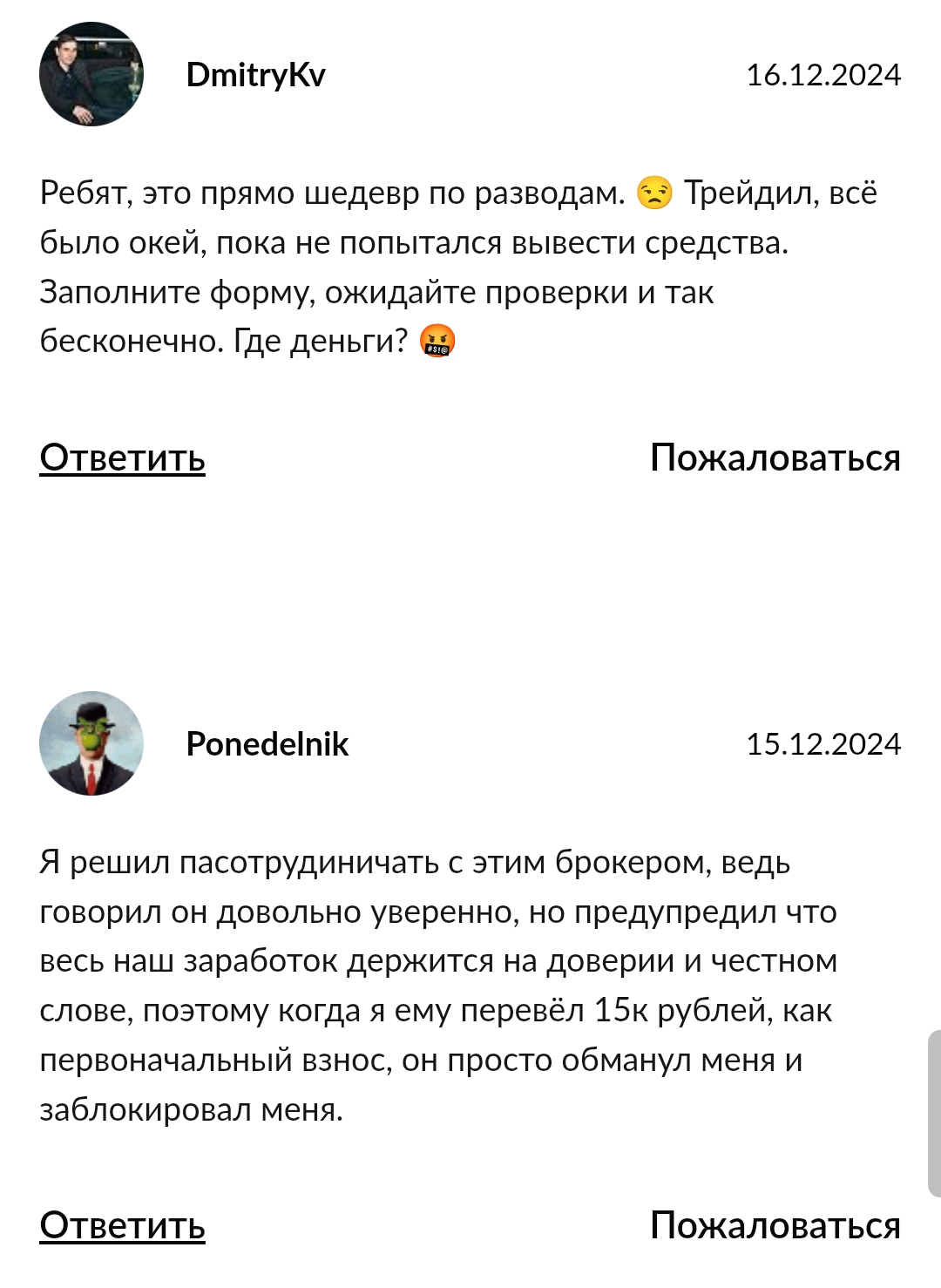 globalmultibankltd отзывы globalmultibankltd отзывы