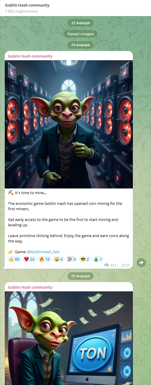 goblinhash goblinhash