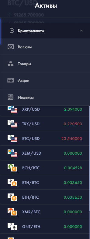 golden asset online отзывы golden asset online отзывы