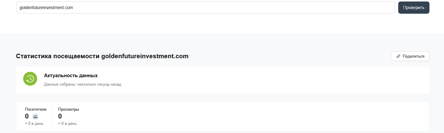 Golden Future Investment Golden Future Investment