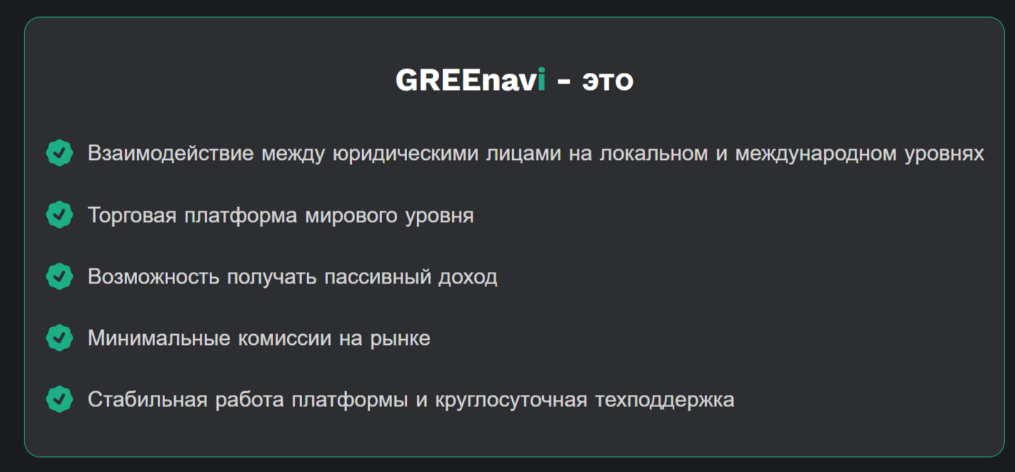 greenavi greenavi