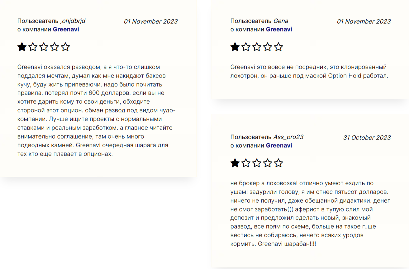 greenavi com greenavi com