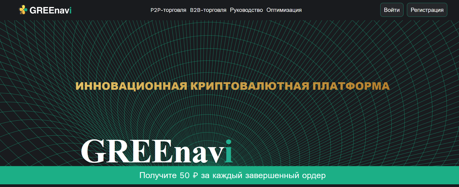 greenavi com greenavi com