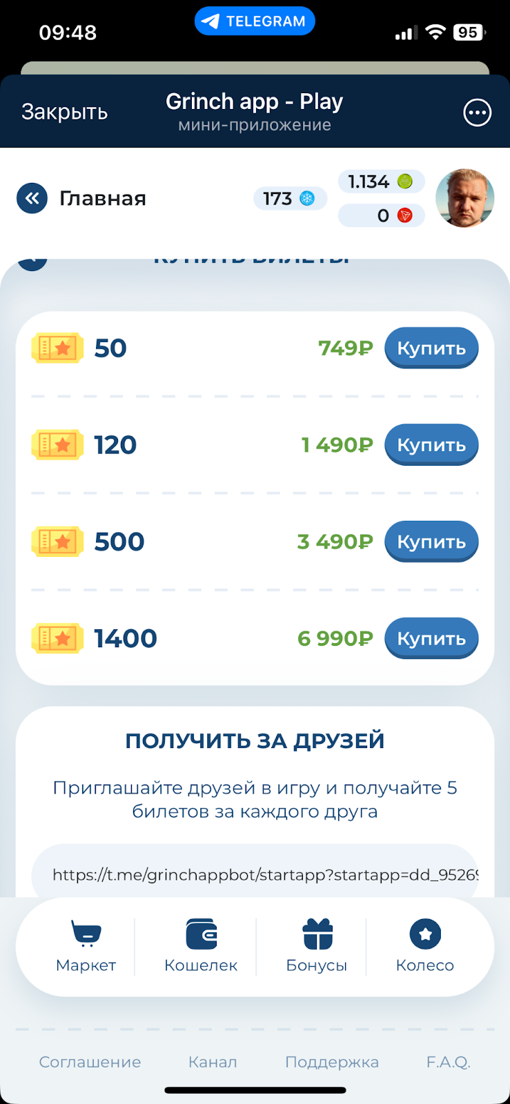 гринч ап как играть гринч ап как играть