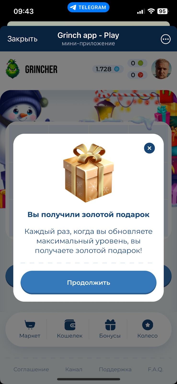 гринч апп плей майнинг игра гринч апп плей майнинг игра