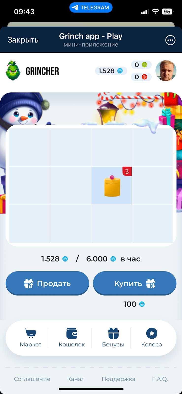 grinchappbot grinchappbot