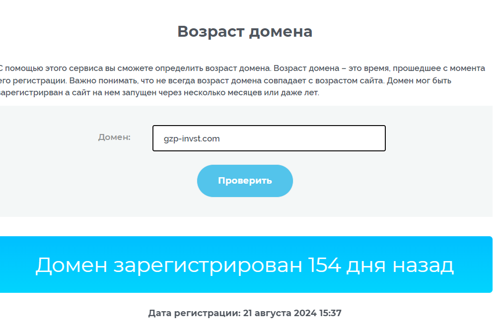 gzp invst com gzp invst com