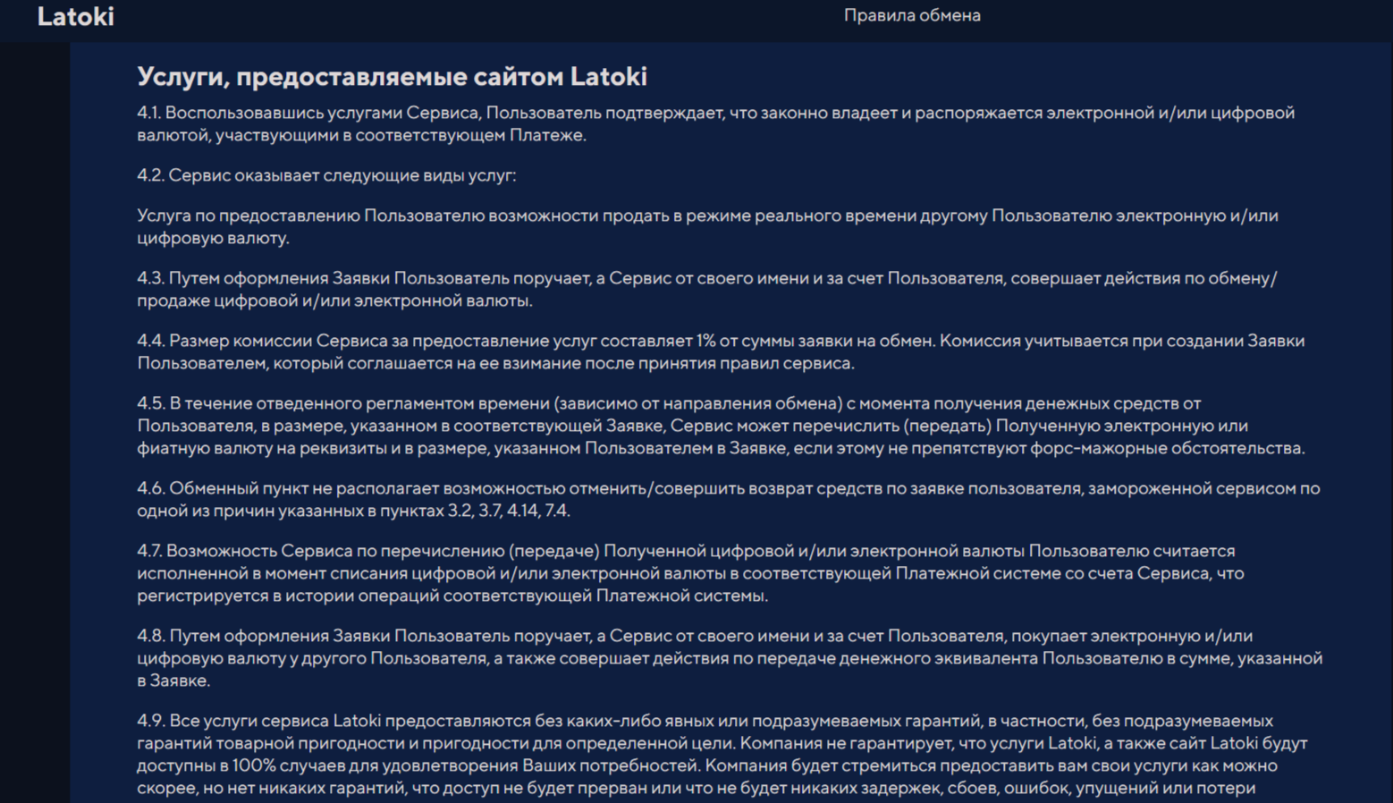 heckacms com скам heckacms com скам