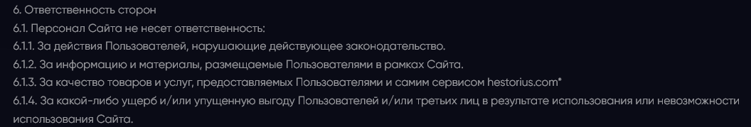 hestorius com hestorius com