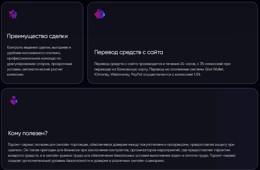 hestorius отзывы hestorius отзывы