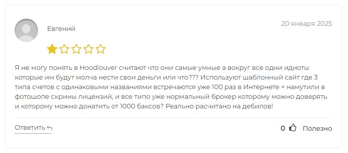 hood louver отзывы hood louver отзывы