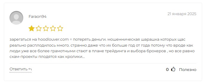 hoodlouver hoodlouver