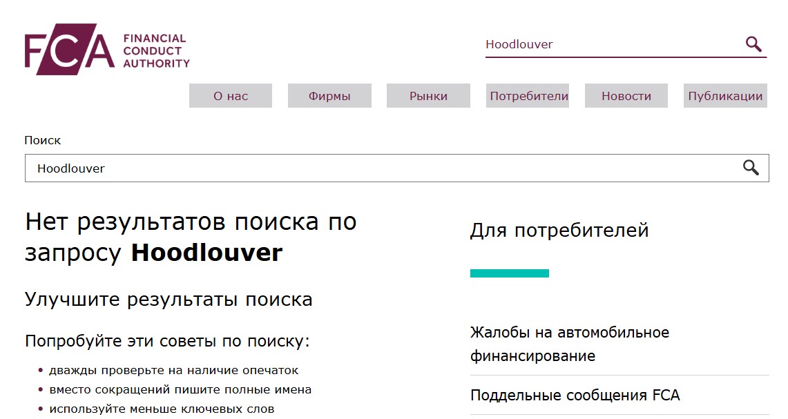 hoodlouver com hoodlouver com