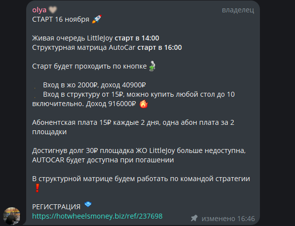 hot wheels money biz hot wheels money biz