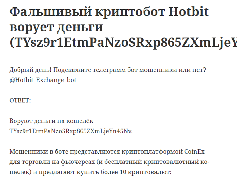 hotbit бот hotbit бот