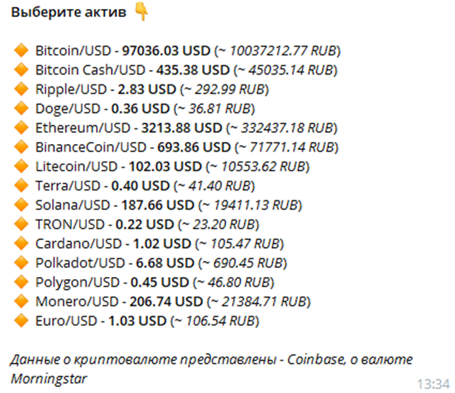 Hotbit Exchange bot Hotbit Exchange bot