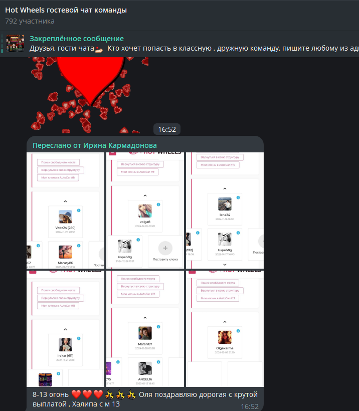 hotwheelsmoney biz hotwheelsmoney biz