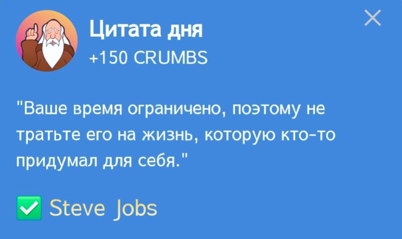 Hrum комбо дня Hrum комбо дня