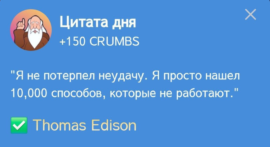 Hrum комбо дня Hrum комбо дня