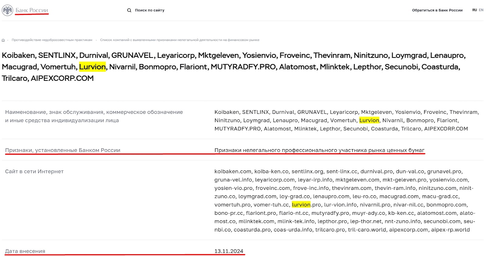 http lur vion info mobile http lur vion info mobile