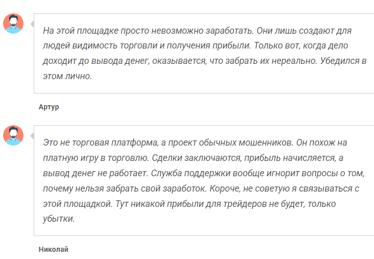 Icrypto Space отзывы Icrypto Space отзывы