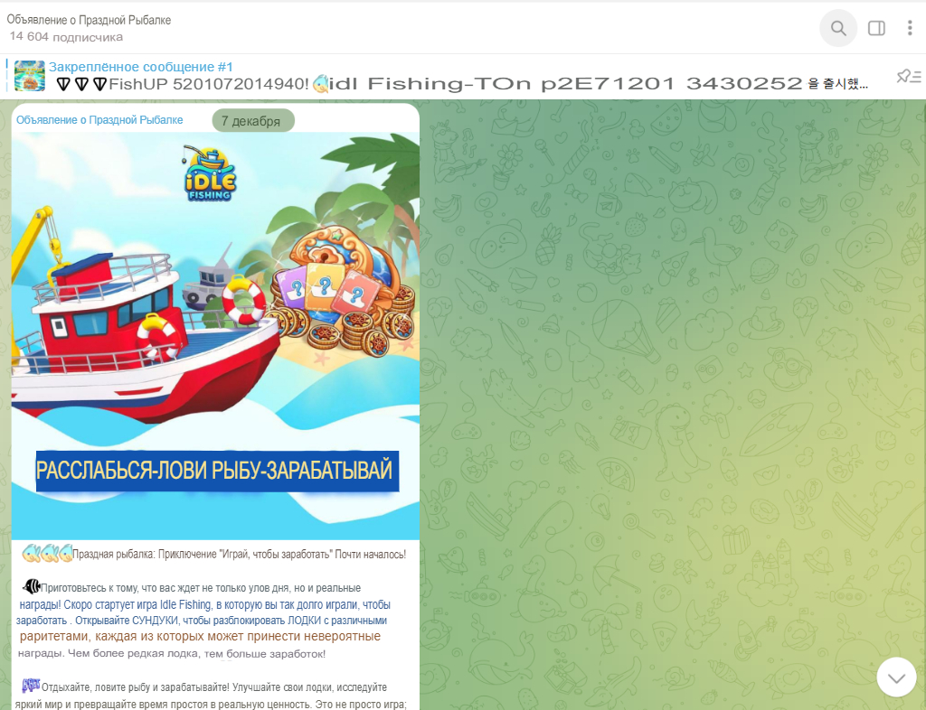 idle fishing bot idle fishing bot