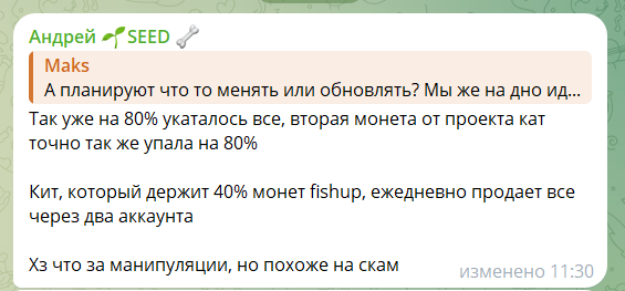 idle fishing bot idle fishing bot