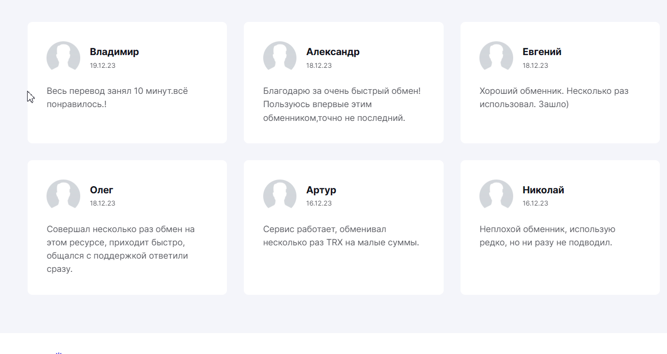 inflasafe отзывы inflasafe отзывы