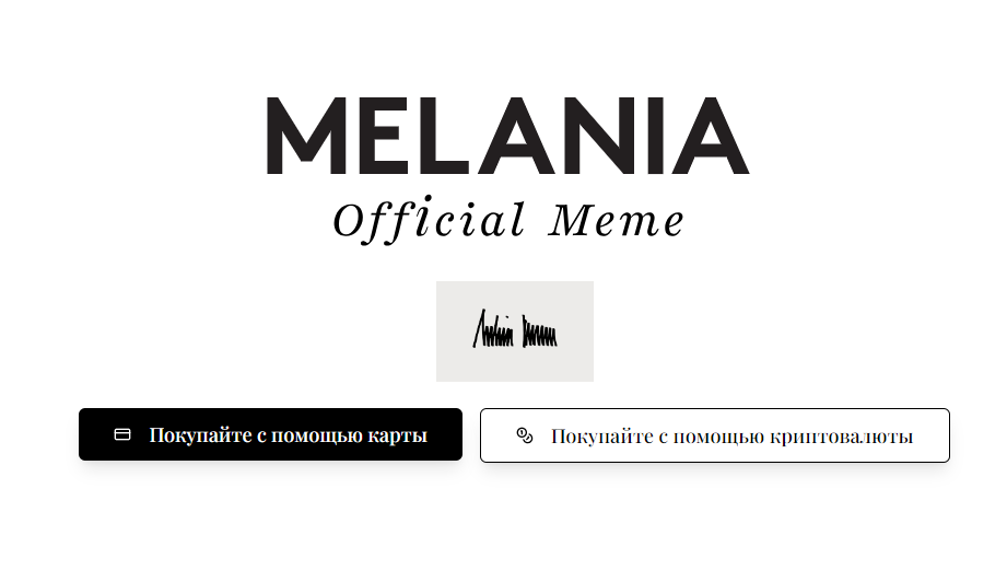 информация о домене melaniameme com информация о домене melaniameme com