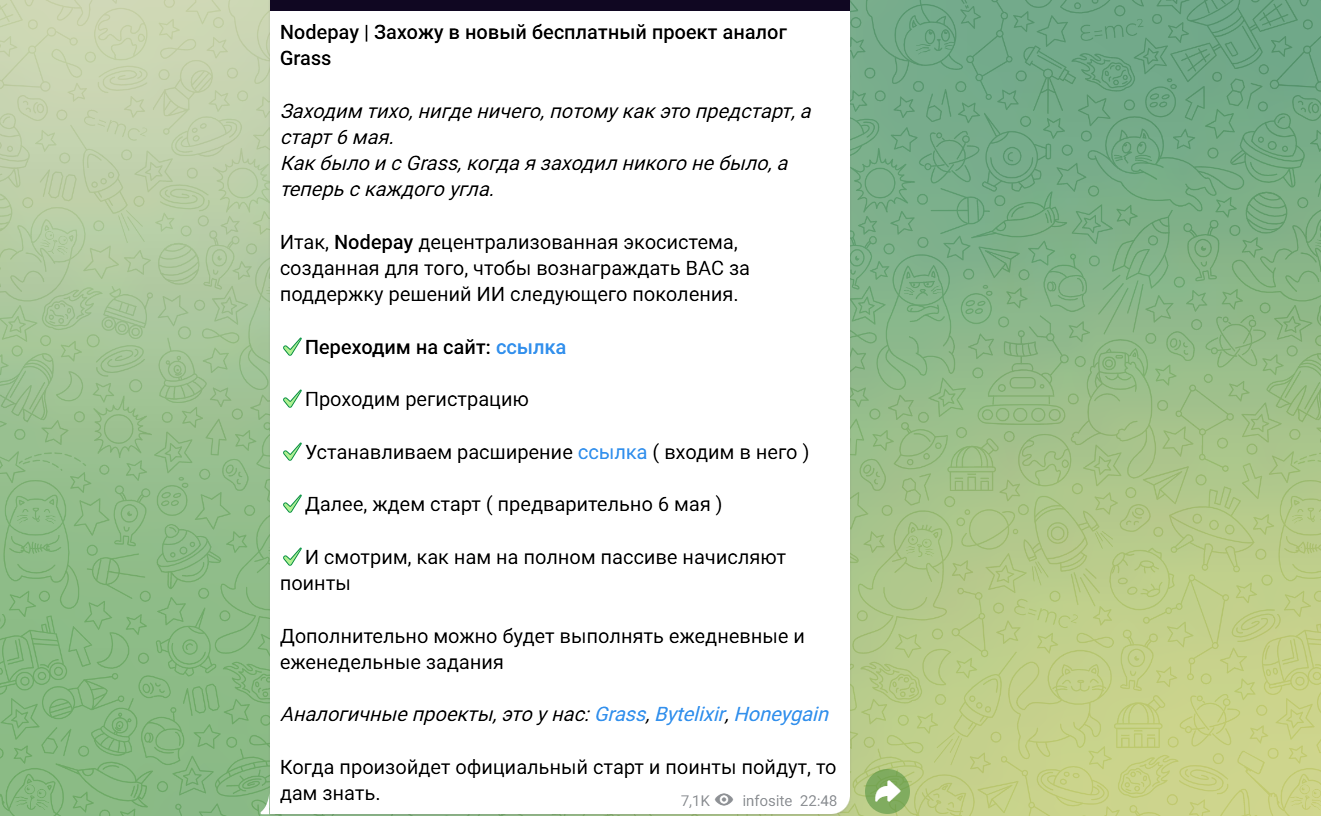INFOSITE только лучшие сайты INFOSITE только лучшие сайты