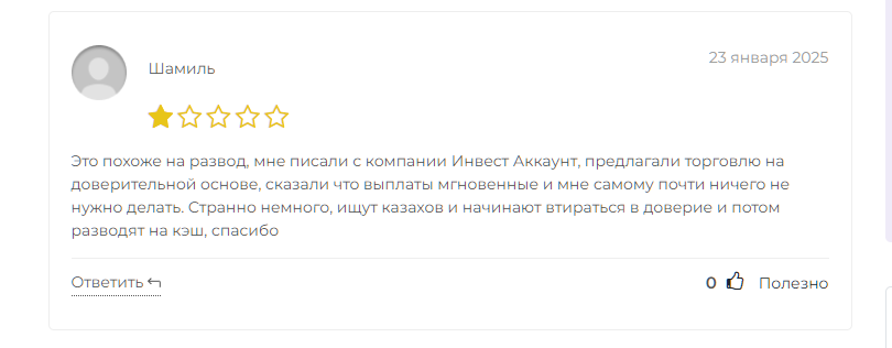 invest account com invest account com