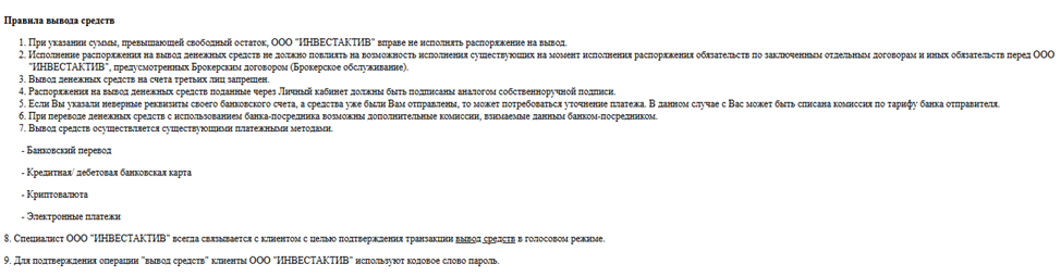 invest aktiv invest aktiv