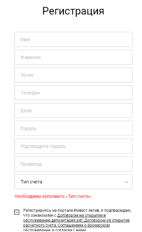 инвест актив инвест актив