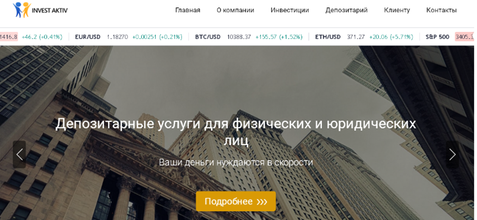 invest aktiv invest aktiv